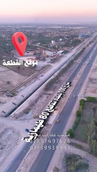 مكتب سلام • الحلة • شارع 100