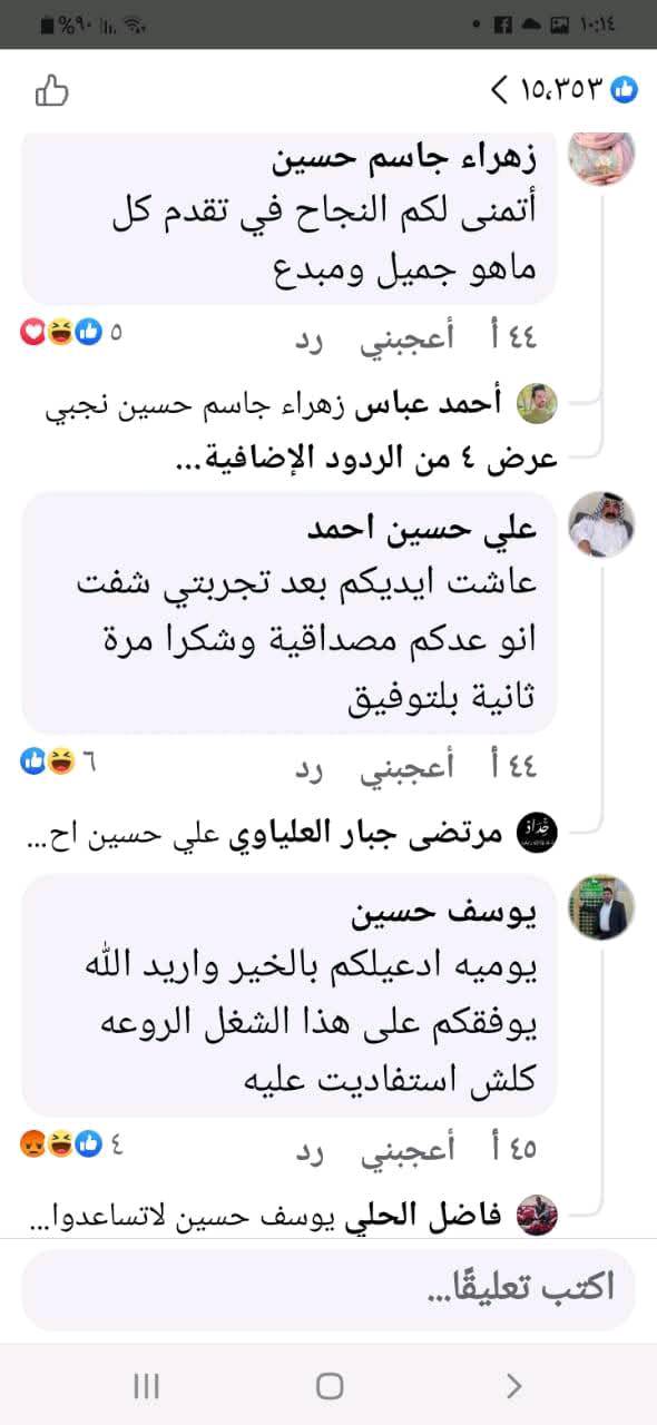 جعل  الزوج خاتم في 3يد الزوجه وجعل زوجه 4خاتم في يد الزوج 
2- ربط الزوج وجعله لا يتكلم ولا يرفض لك اي شيء
3- تهييج وجلب الحبيبه
4-جلب الحبيب او الزوج
5- موافقه الاهل او كل شخص يعارض فكره الزواج من الشاب المتقدم للفتاه 
6- جعل الحبيب او الزوج خاتم في اليد
7- فك التابعه والمس  وايضا فك العمال بكافه انو اعه السبعه 
8- رجوع المطلقه   
9- عقد اللسان 
10- عمل علوي محبه وعطف
11-  الانتقام من الذي ظلمك
12- عمل تهيج ناري علوي  فوري 
13- جلب  . وسلب الاراده للزوج والحبيب وكذالك للزوجه والحبيبه  وايضا التفكير باالحبيب حتي عند النوم
14_ زواج العازبه او البائره يتقدم لهاالخاطب يخطبها  
لي تواصل معنا على رقم الهاتف الاتصال على سيم كرتات فقط مع شيخ ابو سيف الكشاف ***********من اخارج العراق 009647737161948قليلون التواجد في الفيسبوك من رخصه الادمن المحترم يا الله