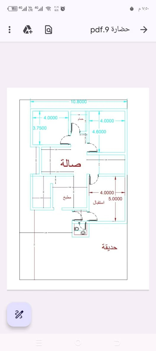 مكتب ابورعدللعقار يعلن
تسجيل مبيعات بيوت سكن
مجمع الواحه السكنيه تابع لشركه اعمار الوسط مجمع عمر الراوي
رمادي خلف جامع الانبار
طابوصرف مساحه240متر
طابق واحد
***********
