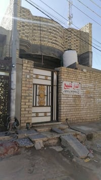 بيت للبيع حي البتول شارع ثلاجات زراعي مساحه 100 متر) 07714392995