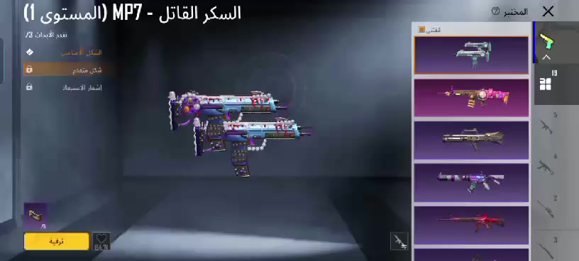 سلام عليكم حساب ببجي للبيع. وجه لوجه الحساب ب300 وبي مجال   
مستوه 83.                                                    مستوه السكنات 63                                         السلحه التطور 19امفور الثلجي ماكس            المثكات 101


**إذا كنت صاحب هذا الإعلان وتريد حذفه لأي سبب، رجاءا أرسل رسالة إلى الدعم الفني**