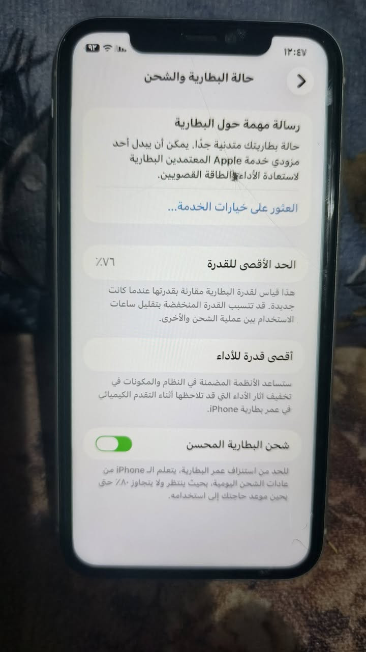 سلام علكيم عندي ايفون 11عادي ذاكره 128 بطاريه 76 جهاز كلله. بلادد كلا بلاد مامبدل بي شي للمراوسه او بيع.


**إذا كنت صاحب هذا الإعلان وتريد حذفه لأي سبب، رجاءا أرسل رسالة إلى الدعم الفني**