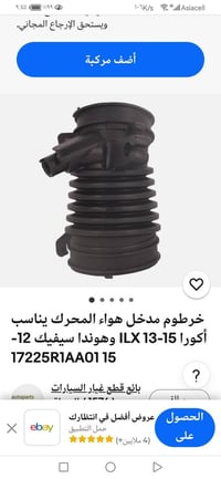 اصلي • متوفر • خلي سعر