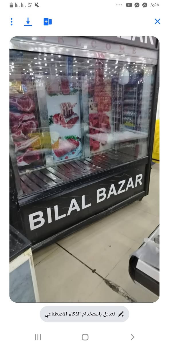 من رخصه الادمن براد لحم للبيع العنوان الرمادي شارع عشرين قرب ماركه تحرير الاتصال على هذا الرقم ***********
