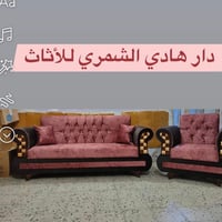 تخفيــــضات رائعـــة ( ٣٢٥) الــف فقط 🍂  تخم 10 مقعد بضمان حقيقي سنه ك...