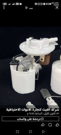 عبوه كامله مال فورتي 16 جديده بس فحصت بيه السعر 35 07703755619