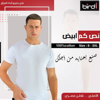 داخليات أصلية • قطن ١٠٠٪ • مقاسات L-LX-XXL