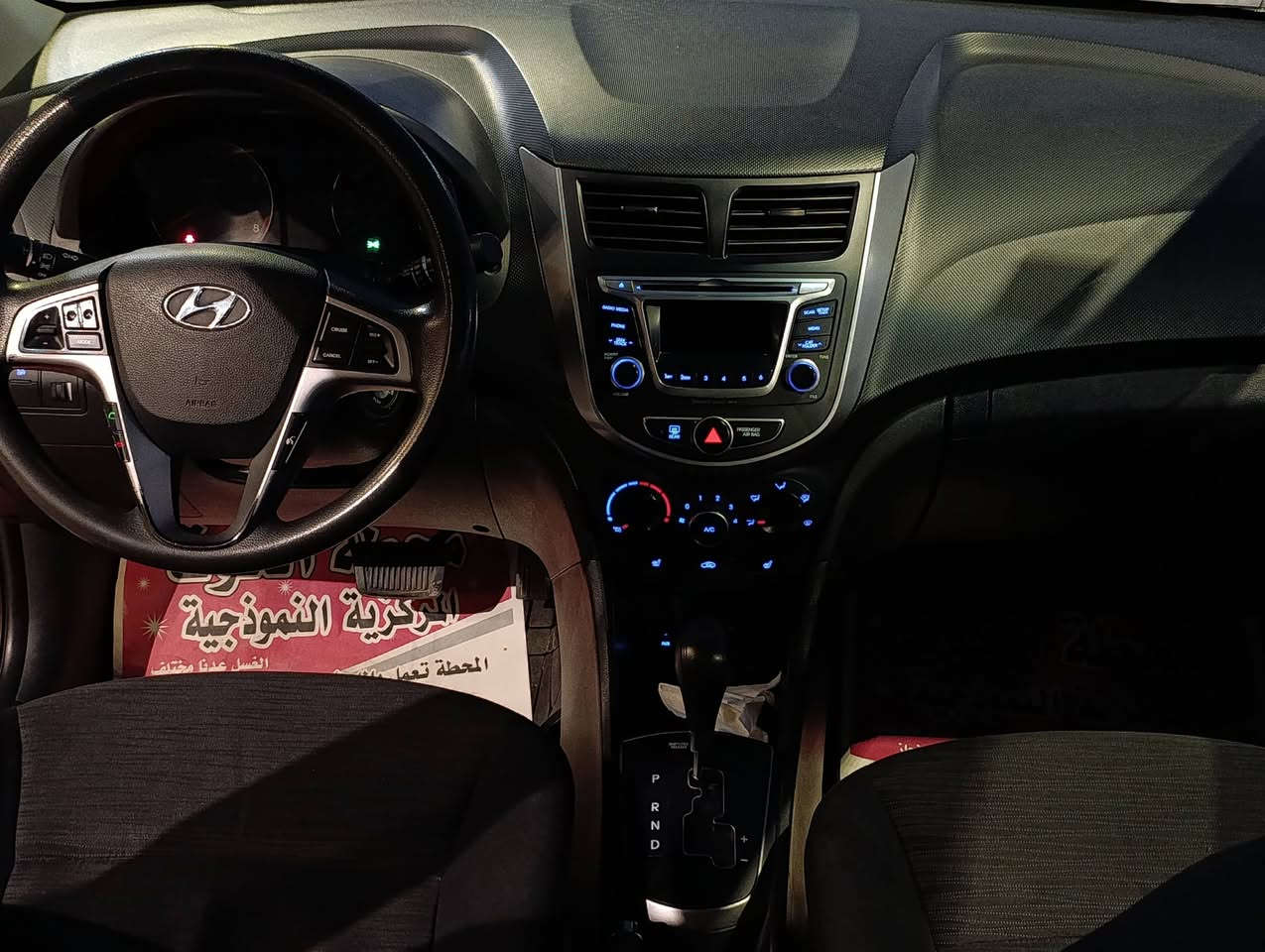 🚘 هيونداي Accent 2016
✅ وارد أمريكي

✅ السيارة نظيفة جدًا (دواخل وخارج)

✅ حسب السونار والصور ادناه :

-شاصي_لغد سليم

-المحرك 1600

-التبريد ٫ التدفئة ٫ الكهربائيات  يعملان بكفاءة

✅ الممشى: 60 ألف 

-رقم بغداد الحديث 

📍الموقع: الكوت

📞 للاستفسار والاتصال:
***********

📱 واتساب:
***********
