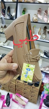 حذاء طبي نسائي • بابل الأسكندرية • شارع الخضر