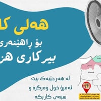 😃دەتەوێت ببیتە ڕاهێنەر و  گرنتی هەلی کار لەماوەی 1 مانگدا هەبێت 😃........