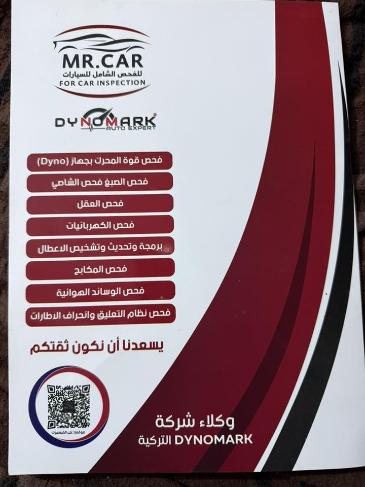 نص فول مواصفات 
_حجم محرك 6سلندر 
_تحكم ستيرن 
_يدات نيكل بلادي 
منظومه زنون بلادية 
_لدات امامي خلفي 
_مري جانبيه شفط كهربائي 
_كشنات جلد بلادي 
_ بصمه ابواب 
_ أشاره ترحيب باليدات عند الاقتراب 
_كشنات كهرباء عدد 2 
_حساسات امامي وخلفي 
_لايت ثلاث عدسات بلادي 
_انظمه قيادة عدد 4
 _سبعه راكب 
_صندوق كهربائي 
_بردات خلفيه بلادي 
 _ويل ستيل حجم 20
– بيهه تخم تاير جيدي صيني
– باتري جديد
_ سياره ماشيه 82
مكان سياره  بغداد
– رقم بغداد انكليزي  الجديد
– السعر.  230 ورقة
رقم الهاتف ***********
