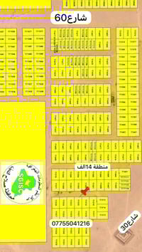 الديوم • ٣٠٠م • سند مستقل