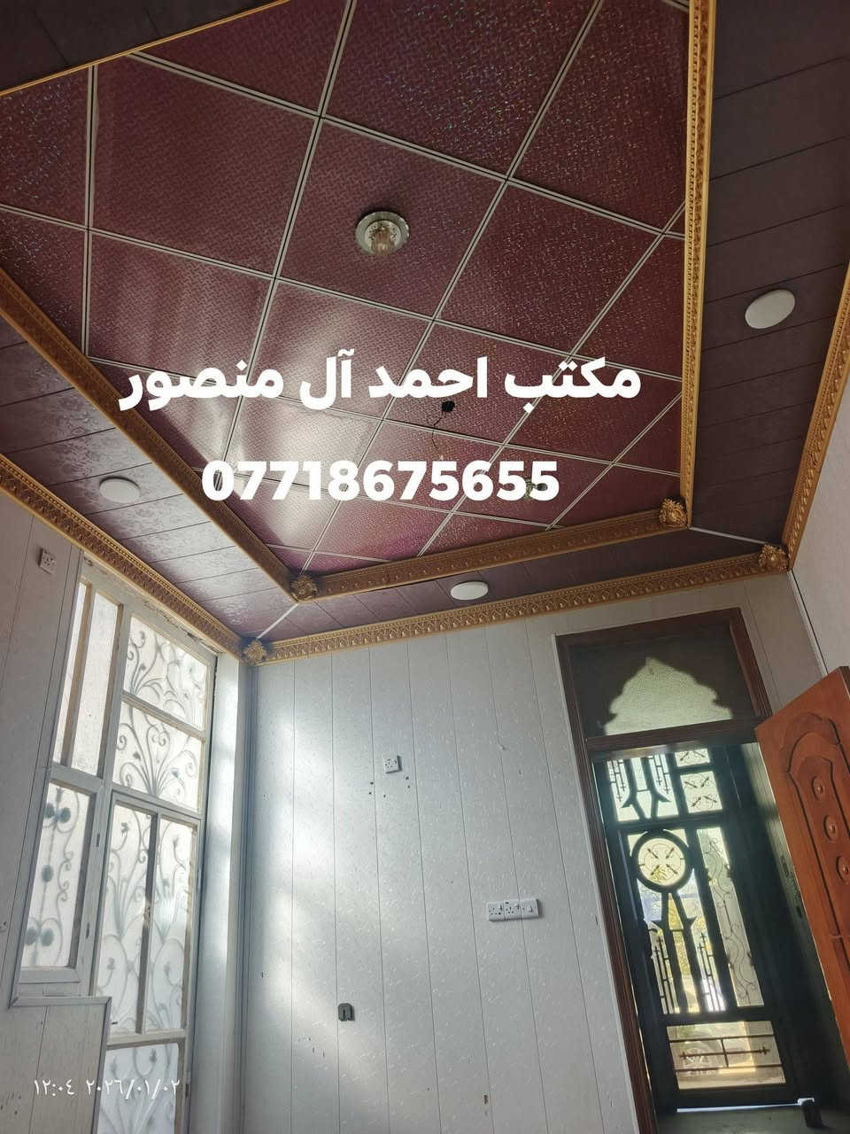 طابو ملك صرف مساحة (م120)  🏘

              الواجهة  ( 6.5م ) نزال ( 20م) 

#طابق_الأرضي_ : استقبال، صالة، مطبخ  ،  غرفة منام ١

 مجمع صحي داخلي وخارجي ، مناور 2 ، 🚘 كراج 

#طابق_الثاني  : غرفة منام 2 ، صالة،مجمع صحي، بيتونة  ،صالة 

🌎 #الموقع : بابل ابي غرق حي السلام  مطل على شارع عرض( 10م ) و ساحة 

 

💶 #السعر  , 120 مليون  قابل للتفاوض ( مجال) قابل البيع على طريقة مبادرة 

                        لدينا عروض تناسبك 

      

#ملاحظة  نستقبل كافة عروضكم ولدينا المزيد من العروض

#للاستفسار_الاتصال_على_الارقام_مكتب 

#عقارات_احمد_عطاالله_آل_منصور _للعقارات _والمقاولات العامة والتصميم الهندسية 

بابل ابي غرق حي الحسين قرب محطة اليسار

رقم الهاتف /  *********** 🇮🇶🌷
