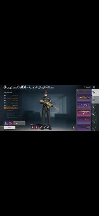 قفل الرقم • للشراي