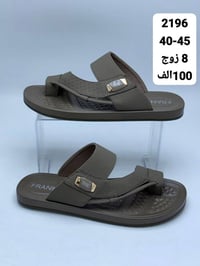 جملة فقط • شحاطة طبي • كوالتي عالي