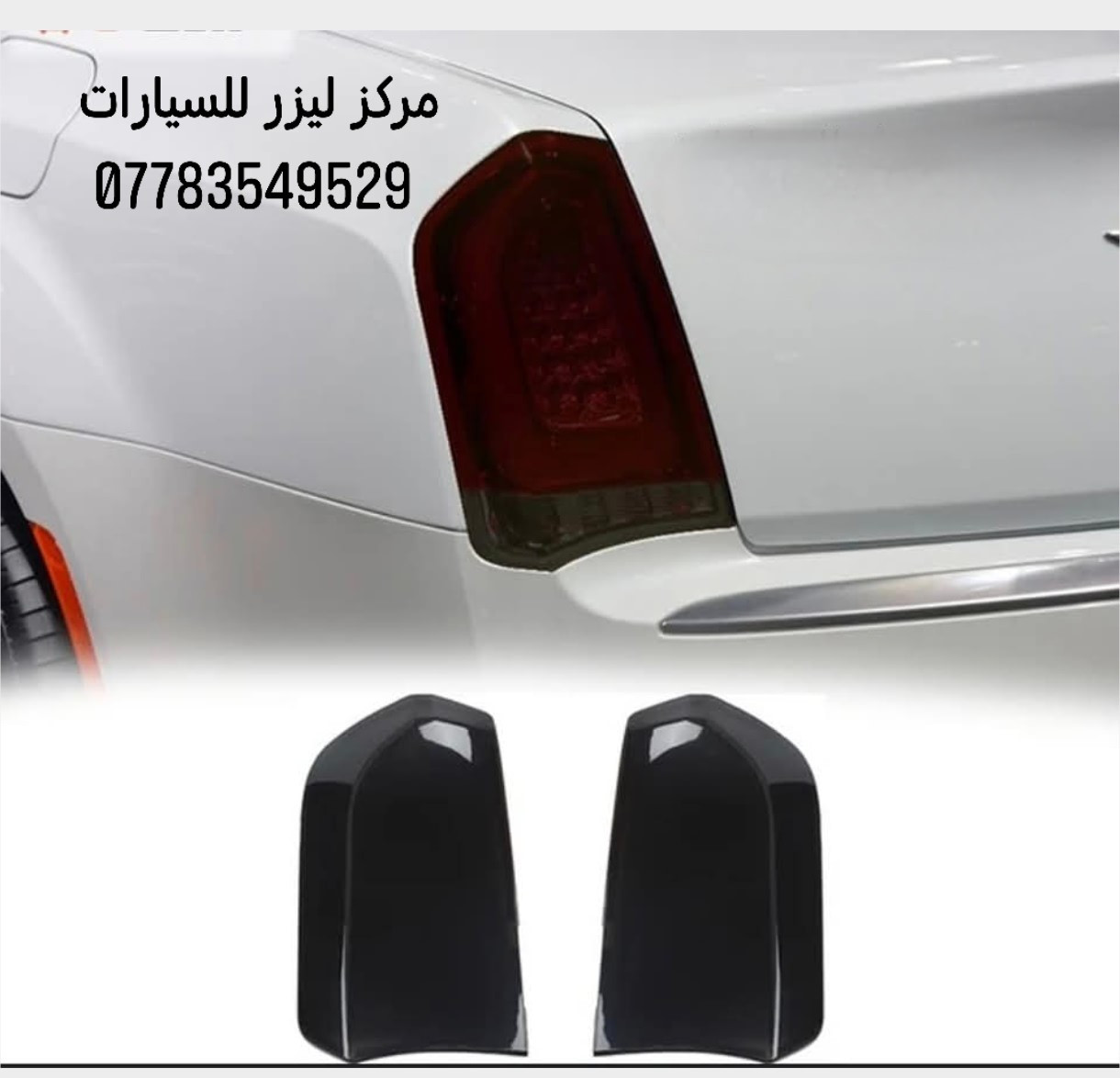 كماليات تاهو - يوكن - كدلاك 2015--2025


**إذا كنت صاحب هذا الإعلان وتريد حذفه لأي سبب، رجاءا أرسل رسالة إلى الدعم الفني**