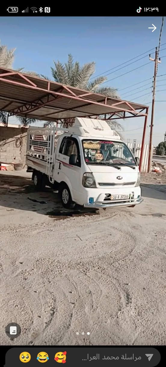 السلام عليكم كيا موديل 15/ ***********
