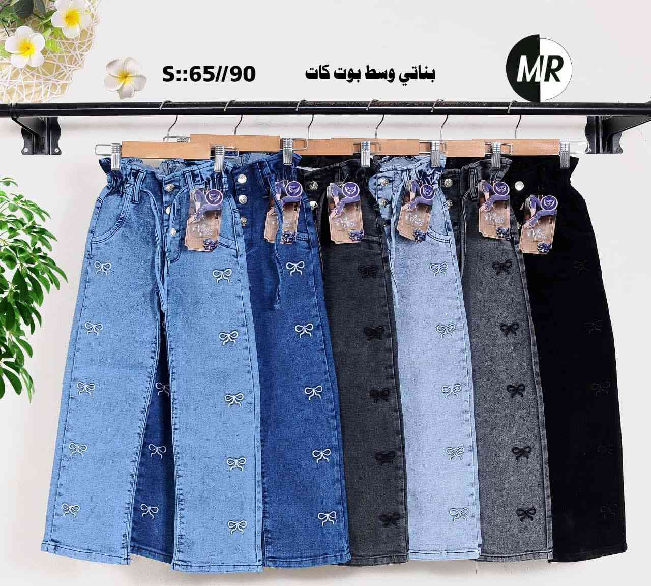 🌹بسم الله الرحمن الرحيم 🌹 🔥🔥🔥🧿﷽ 🧿          
جديدنا اليوم كيلوت بناتي


**إذا كنت صاحب هذا الإعلان وتريد حذفه لأي سبب، رجاءا أرسل رسالة إلى الدعم الفني**