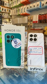 هونر X8c • ٢٥٦ • شارع كوفة نجف