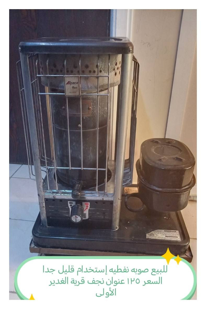 الاتصال ***********
