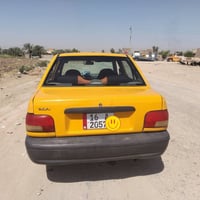 سايبا ١٨ • سنويه ٢٠٣١ • غرامات مصفره