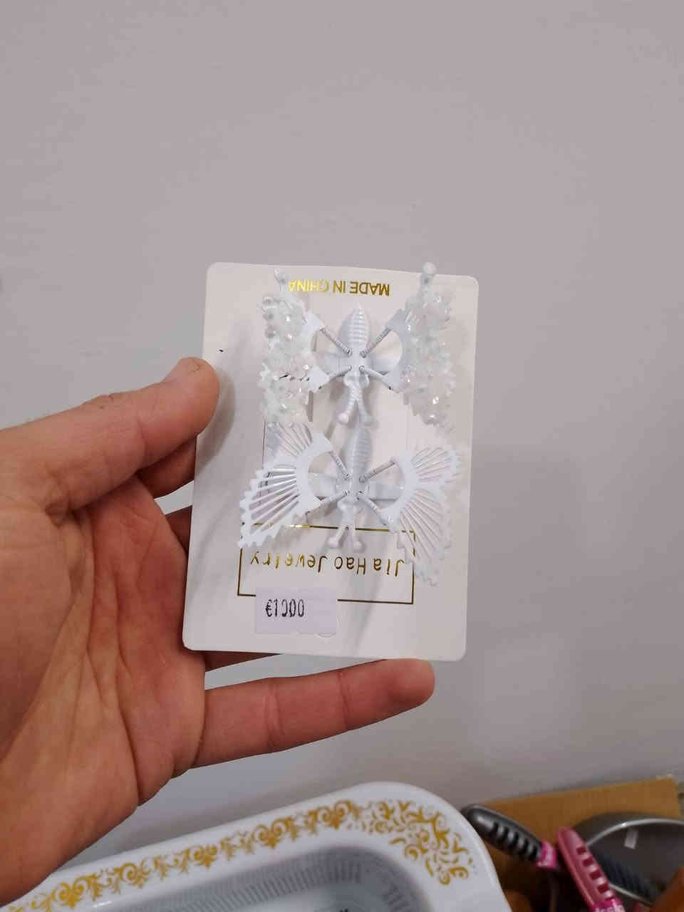 من محل فرحة العمر للمنزليه وكلشي رخيص اشتري ونت مرتاح ويبقى جيبك مليان العنوان الرمادي التاميم حي الكراد الشارع مقابل ركن المدينه مدخل شارع حي الكراد مقابل صيدلية البصمه للتواصل على الخاص او على الواتساب
***********
***********
