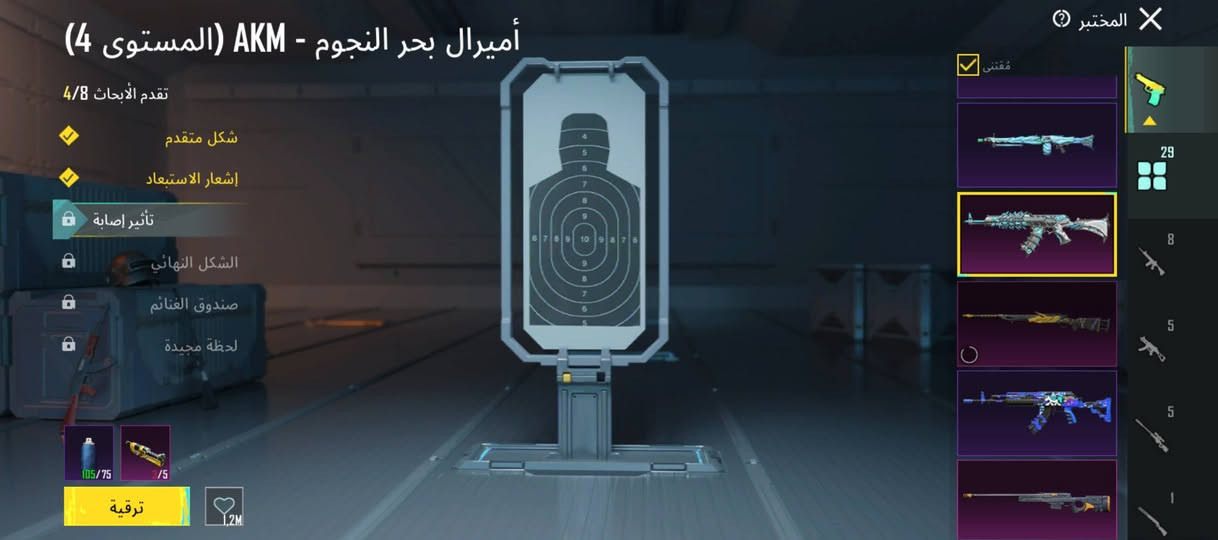 حساب ببجي للبيع أو مراوس المكان الرمادي


**إذا كنت صاحب هذا الإعلان وتريد حذفه لأي سبب، رجاءا أرسل رسالة إلى الدعم الفني**