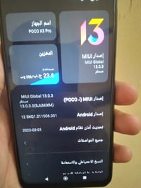 بوكو أكس ٣ برو • ٢٥٦ • رام ٨