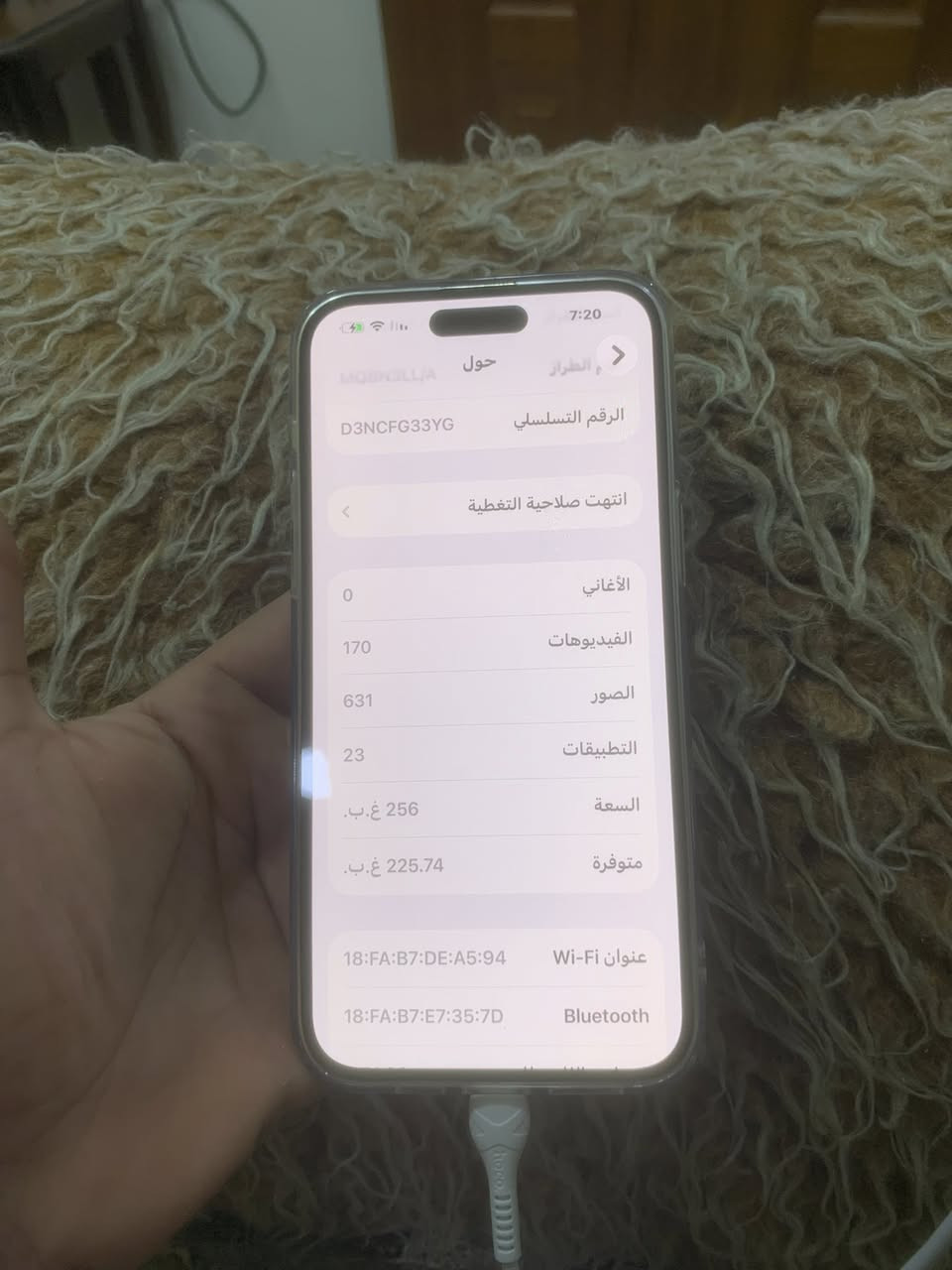 السلام عليكم ايفون 14 برو ماكس 

لون بنفسجي 

ذاكره 256 

بطاريه 100

بي فطر كلش ناعم بطرف الظهر كلش ناعمه

جهاز وتر ما مفتوح 

دبل شريحه يعني خطين شرق اوسط 

*********** 

بلديات الضباط 

825 وبي مجال
