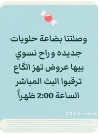 أغراض شخصية • متفرقات • للبيع