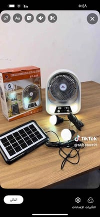 مروحة • شاحن • مصابيح شمسية