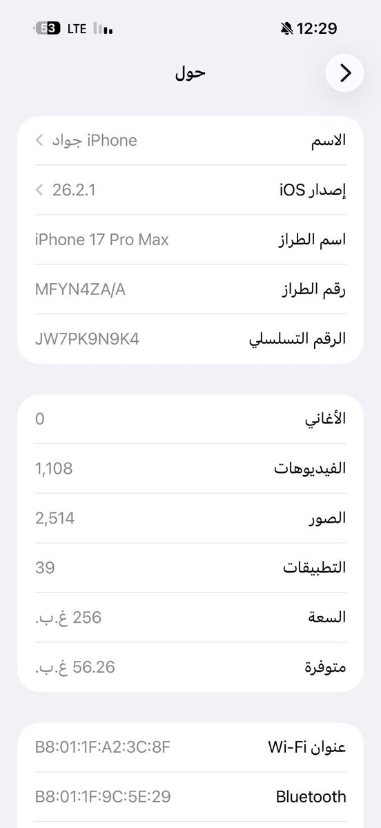 17 برتقالي 
حيل نظيف 
البطارية 100
رايدة بمليونين و150 
مكاني بغداد


**إذا كنت صاحب هذا الإعلان وتريد حذفه لأي سبب، رجاءا أرسل رسالة إلى الدعم الفني**