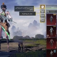 حساب ببجي • عروض • بعد انقطاع