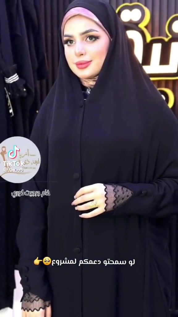 عبايه جديده للبيع قياس xL اشتريته ومو قياسي لتريد خلي ترسلني توصيل بغداد فقط


**إذا كنت صاحب هذا الإعلان وتريد حذفه لأي سبب، رجاءا أرسل رسالة إلى الدعم الفني**