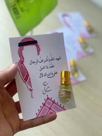 بوكيهات • عيد الحب • ورد طبيعي