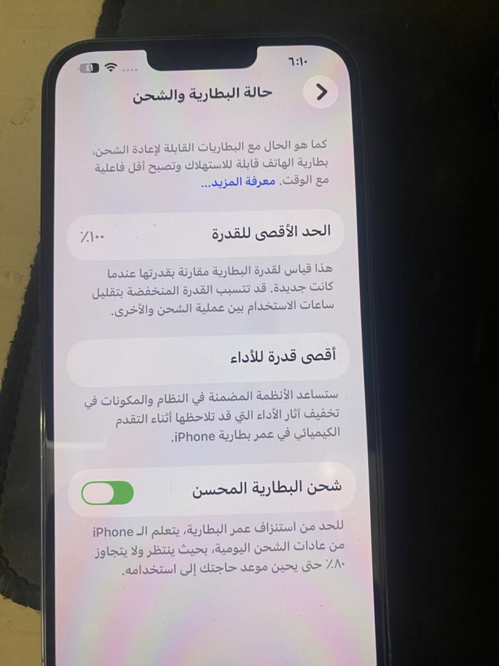 ١٣ بروماكس 
اللون اخضر 
٢٥٦
دبل شريحة 
نسخة ch
بطارية١٠٠
مطابق مع الكارتونة
الجهاز وتربروف
٧٠٠ ألف 
بغداد الحرية 
***********
