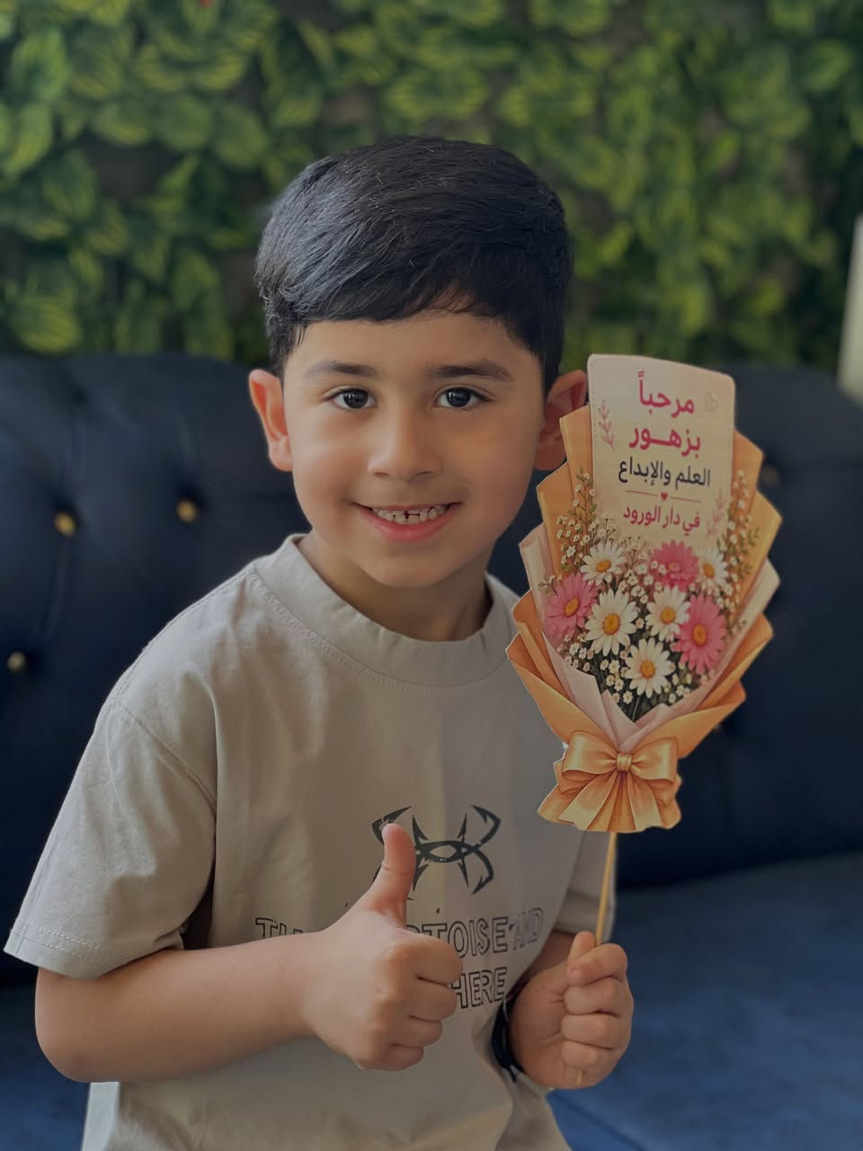 يسر مدارس دار الورود الأهلية الإعلان عن فتح باب التسجيل 
وتثبيت المقاعد والبدء بتوزيع الزي المدرسي👑💛⁩

📢 لا تفوتوا الفرصة سارعوا بحجز مقاعد أبنائكم والاستفادة من العروض قبل انتهاء فترة التسجيل

📍 مدارس دار الورود الأهلية
📞 للاستفسار والتسجيل: ***********⁩

