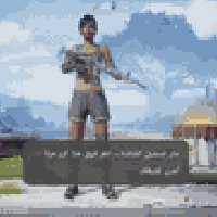 حساب ببجي • مشحون شدات • الكياره