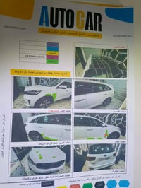 سورنتو • خليجي • بعلوان