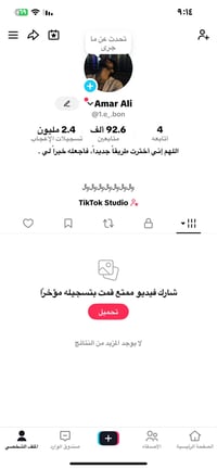 ‏حساب للبيع فقط الواتساب راسلني ‪0788 643 6288‬