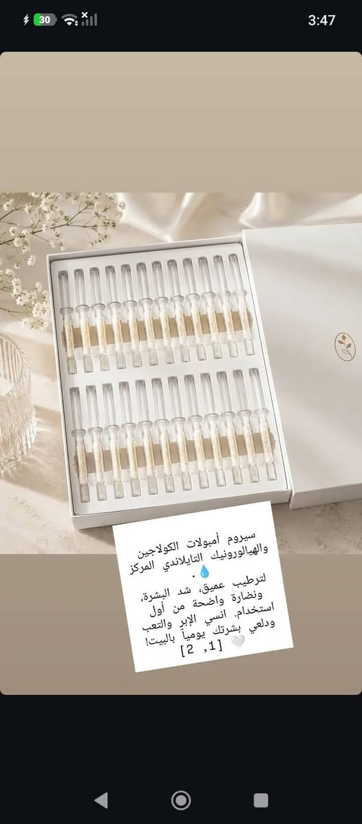 عنايه كورية الاصليه واسعار تجنن كولهن إصليات للاستفسار خاص


**إذا كنت صاحب هذا الإعلان وتريد حذفه لأي سبب، رجاءا أرسل رسالة إلى الدعم الفني**
