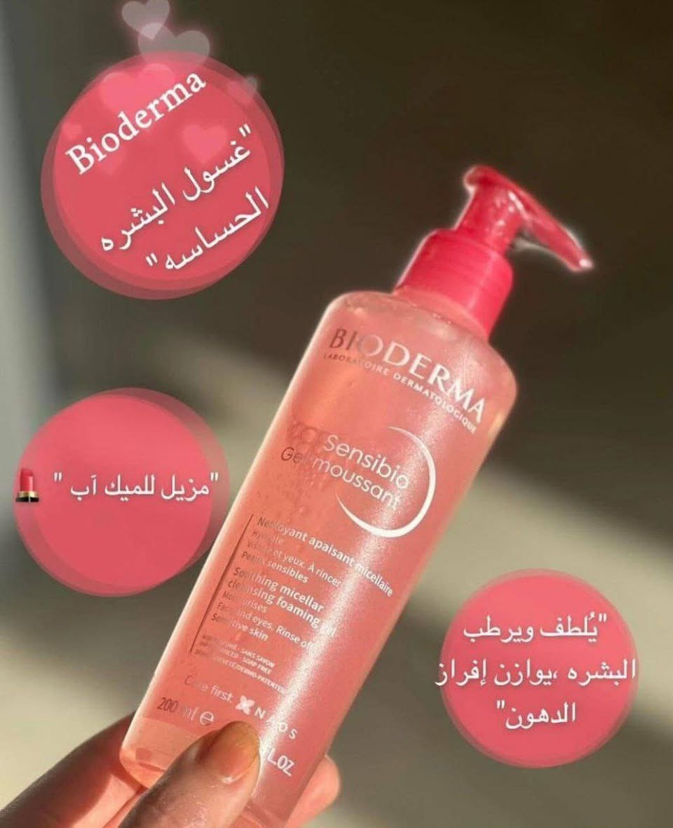 بضاعة اصلية والبيع بالجملة فقط ✅
اسعار مناسبة جدا ✅
كلشي جديد موجود ♥️ 

باقي الايتمات تجدوها بقناة التلكرام 👇👇
https://t.me/alwafra9


**إذا كنت صاحب هذا الإعلان وتريد حذفه لأي سبب، رجاءا أرسل رسالة إلى الدعم الفني**