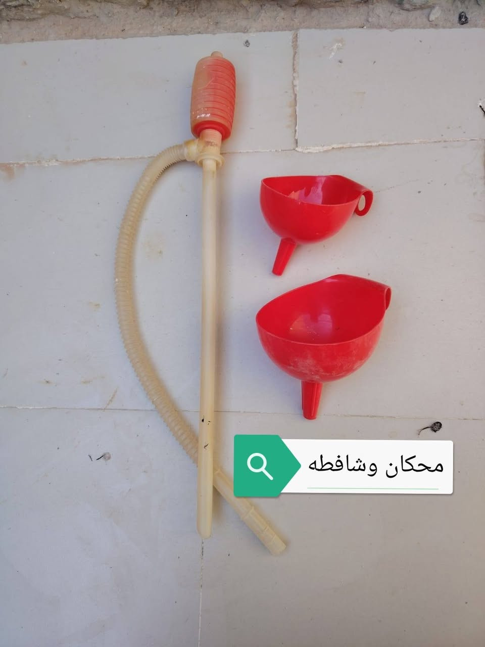 غراض للبيع كلهن 7 الاف /مكاني كوفه 
*********** واتساب

