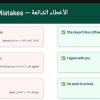 🎨 تحتاج برزنتيشن احترافي أو بحث منظم؟ أنا رسل، متخصصة بالرقابة المالية...