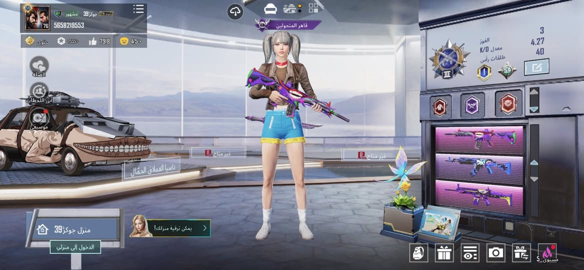 حساب ببجي مرتب سعره ١٥٠ وبس مجال حك جيتك مكاني بغداد بلديات شارع المصرف تواصل واتساب ***********
