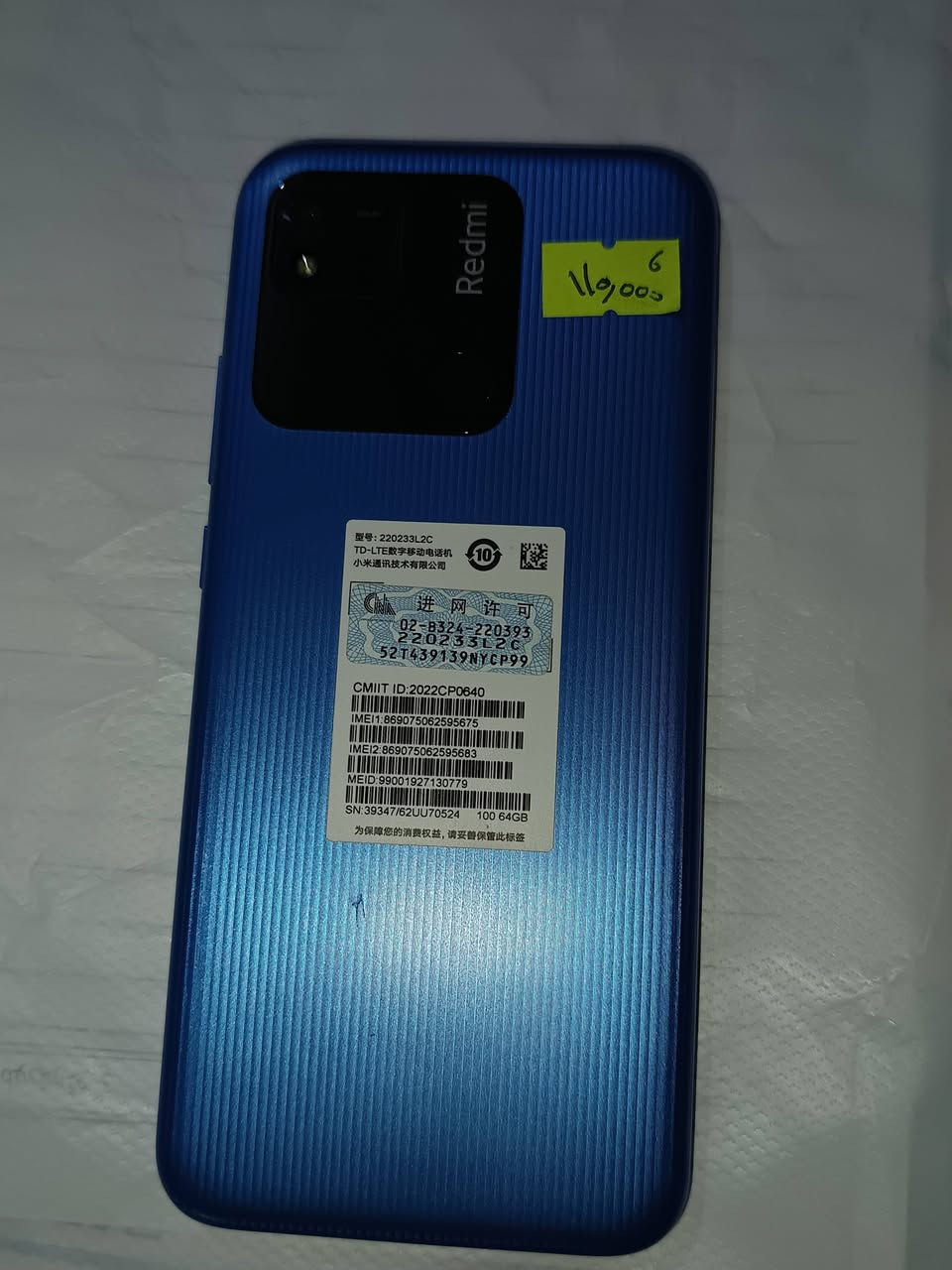 السلام عليكم  للبيع جهاز ريدمي (10A Radmi) اللون الفيروزي
جهاز جديد ما مستخدم
البطارية قوية جداً وتطول هواي
السعر ١١٠
بابل


**إذا كنت صاحب هذا الإعلان وتريد حذفه لأي سبب، رجاءا أرسل رسالة إلى الدعم الفني**