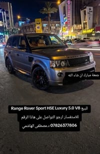 رينج روفر سبورت 2011 • رنج روفر سبورت HSE Luxury • رينج روفر بغداد • س...