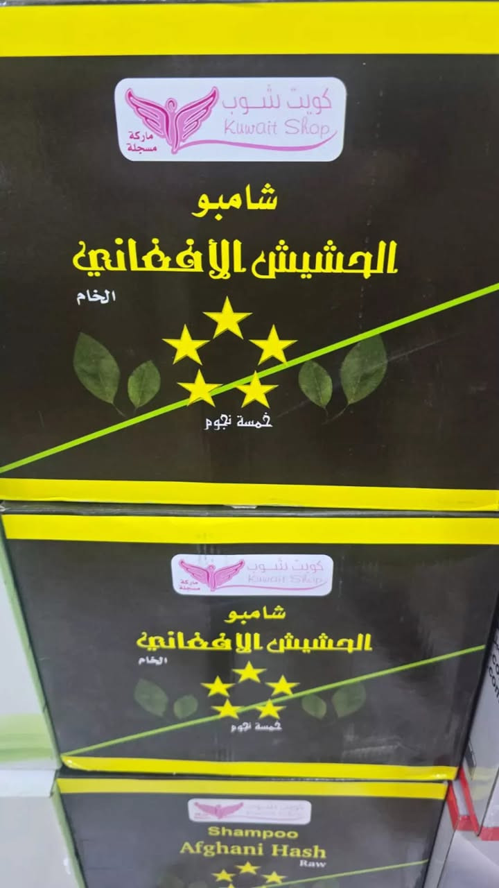 شامبوات كويت شوب
السعر الجديد 7 الف
يتوفر توصيل او زورونا
***********
