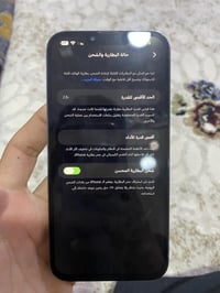 ايفون ١٣ برو ماكس جهاز نظيف مبدل فقط شاشه نوعيه زينه فيس ايدي شغال ذاك...