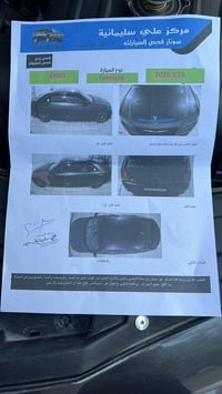 كرايسلر • بصره • مشي ٢٤٥٠٧